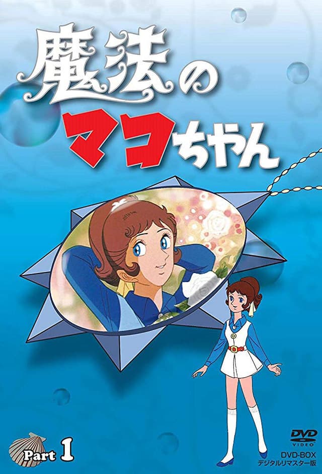 Mahou no Mako-chan