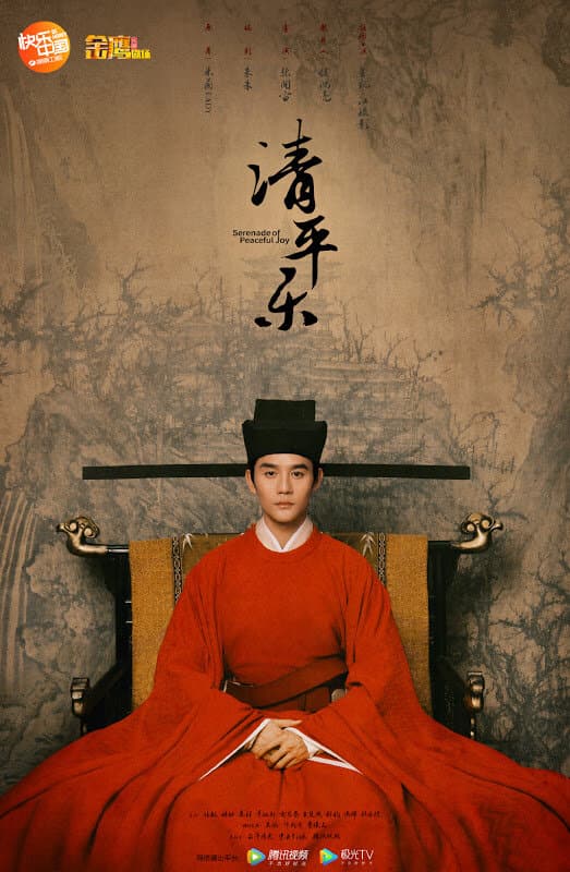 Serenade of Peaceful Joy