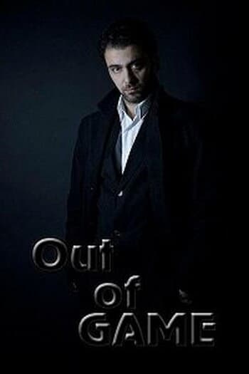 Out of Game