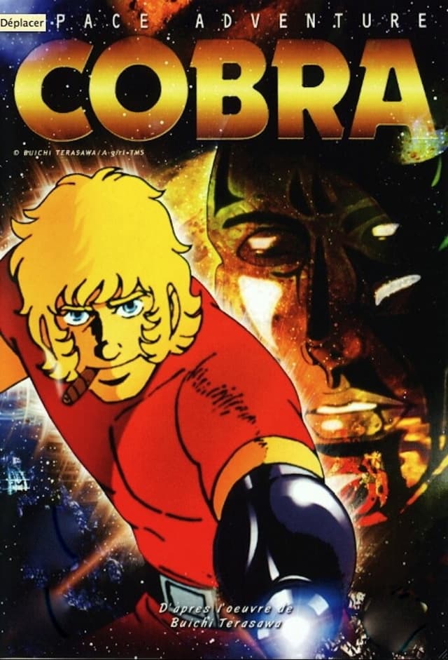 Space Adventure Cobra