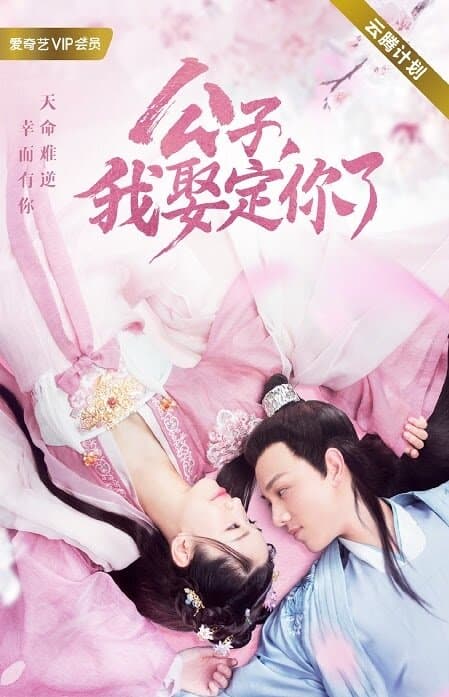 Honey, Don't Run Away