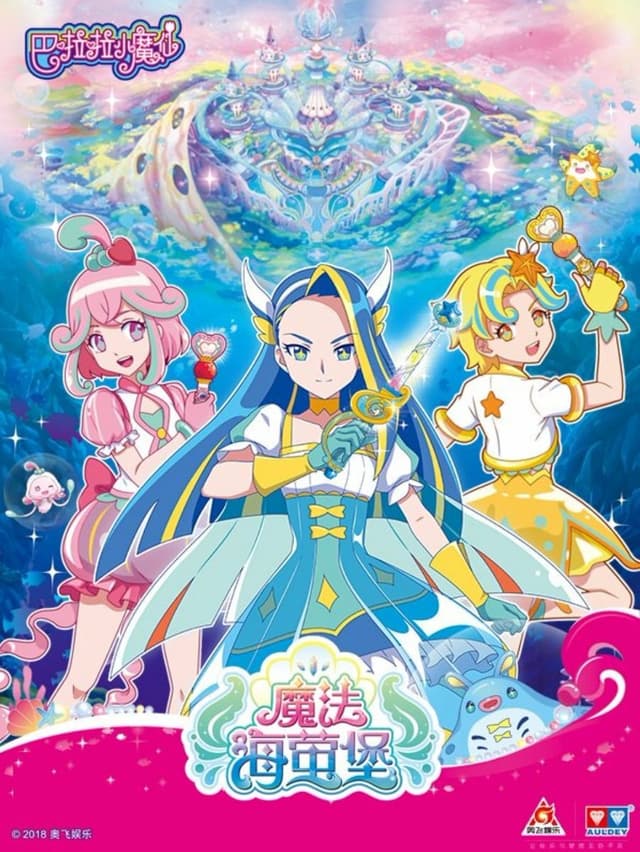 Balala the Fairies: Ocean Magic