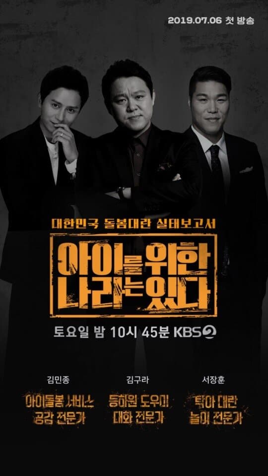 Trio's Childcare Challenge