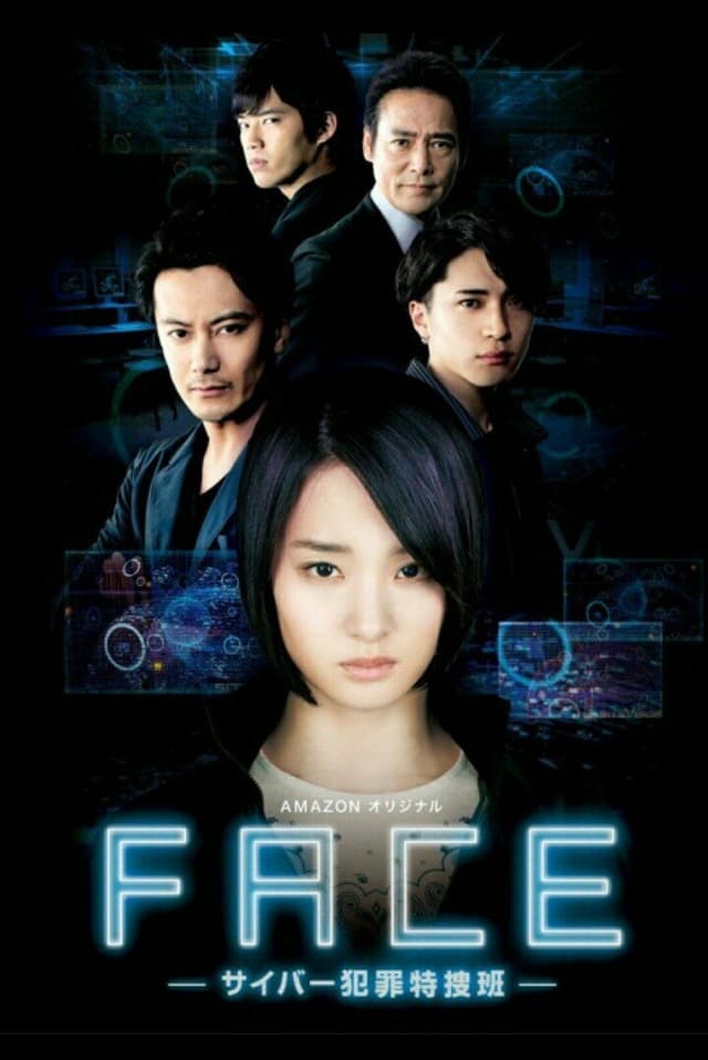 FACE: Cyber Crime Special Investigation Unit