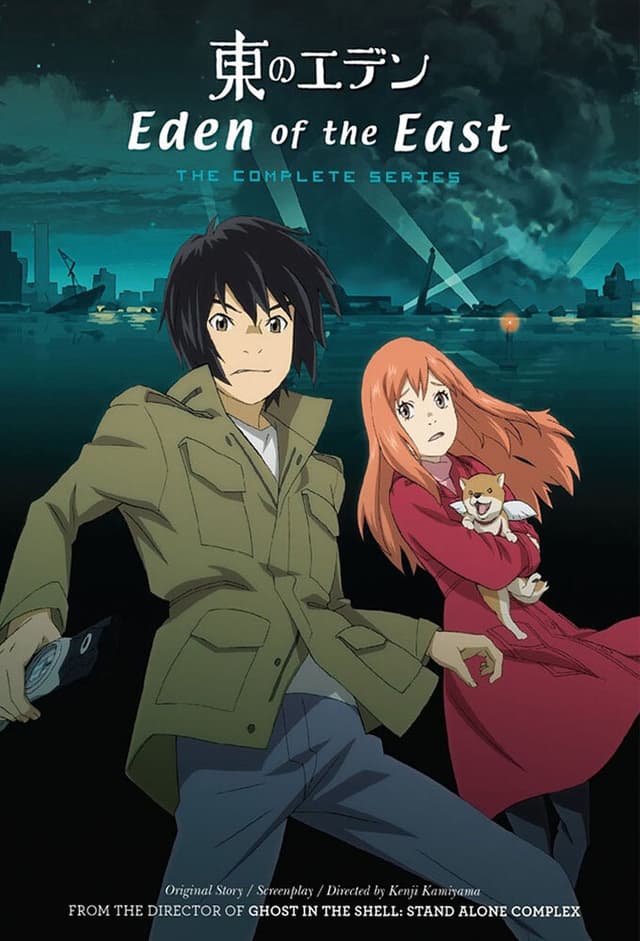 Higashi no Eden