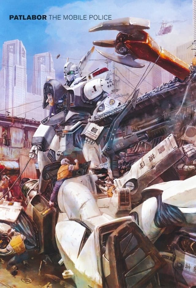 Patlabor the Mobile Police