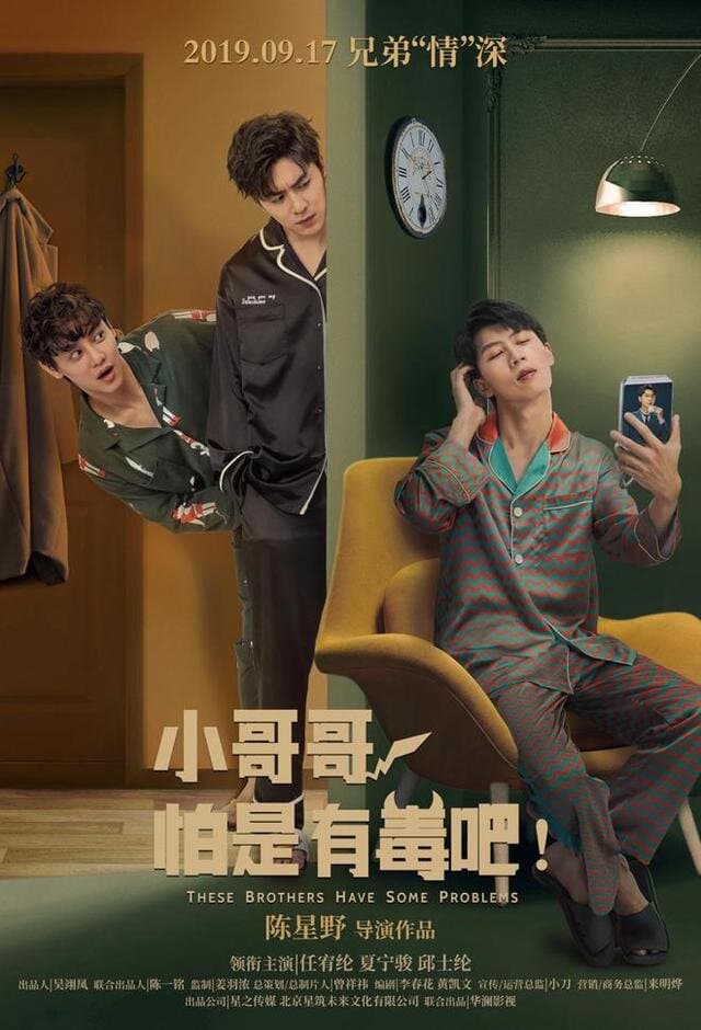 These Brothers Have Some Problems