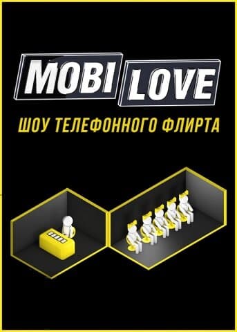 MOBILOVE