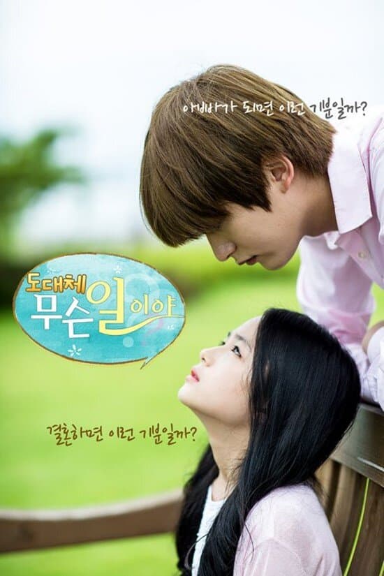 Exactly What's Going On