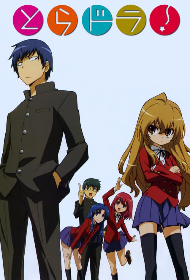 Toradora!