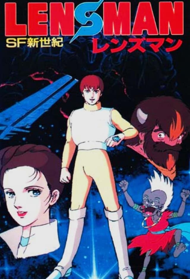 Galactic Patrol Lensman