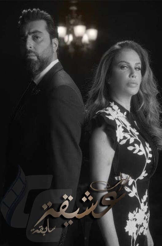 Mozkrat Asheka Sabeka