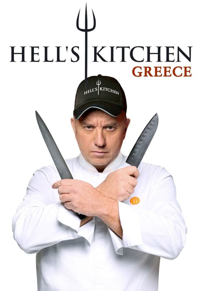 Hell's Kitchen