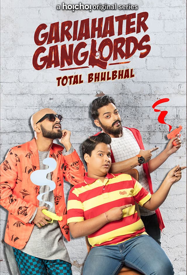 Gariahater Ganglords