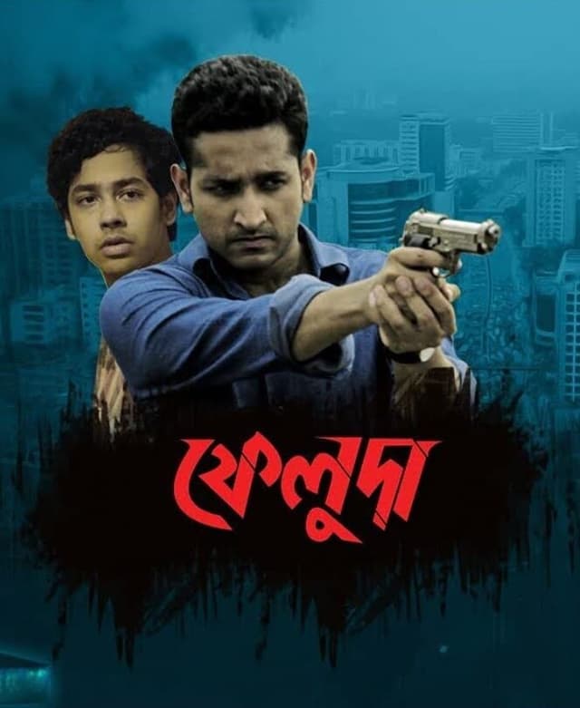Feluda