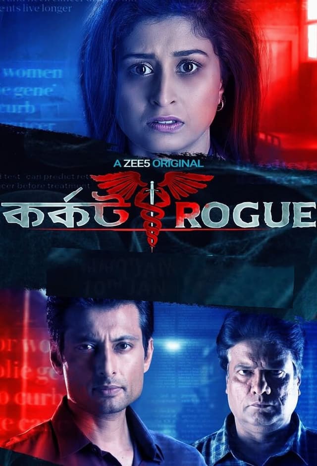 Kark Rogue