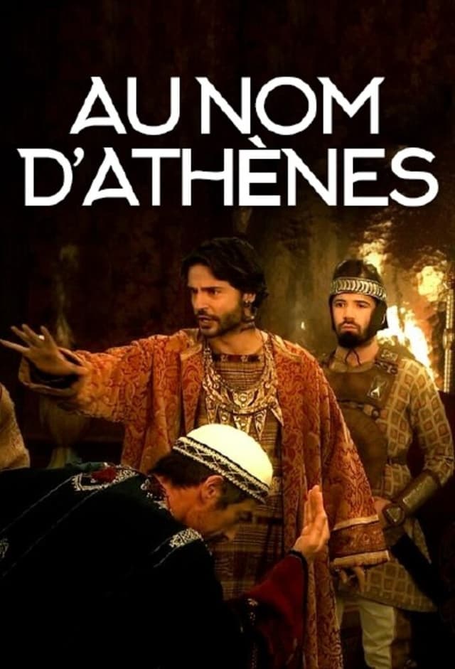 Au nom d'Athènes
