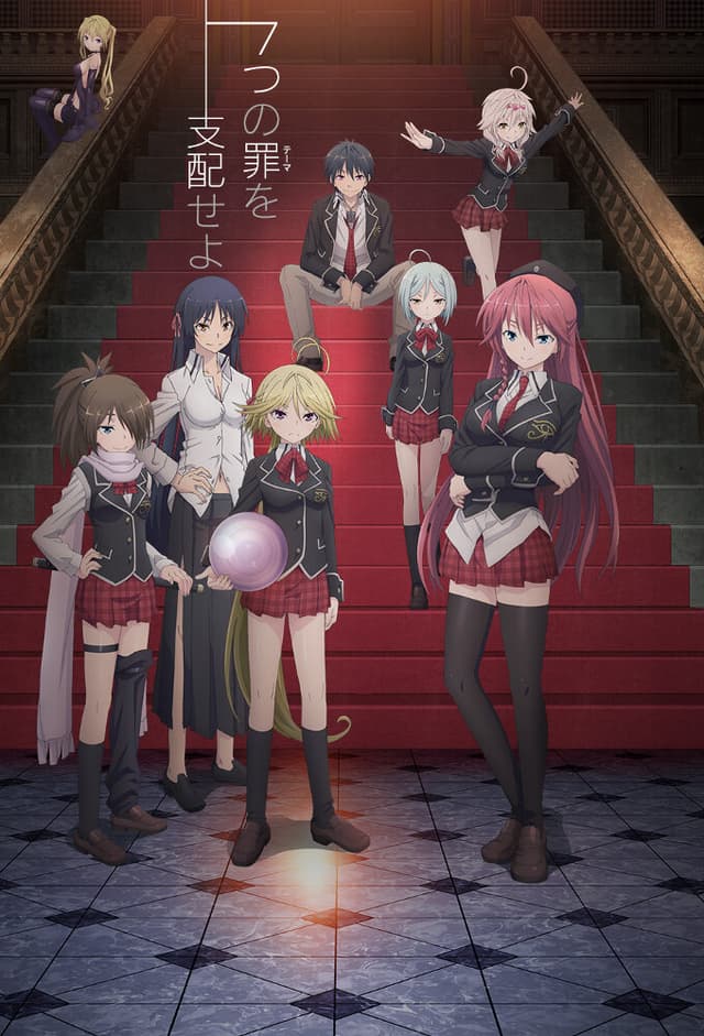 Trinity Seven: 7-nin no Masho Tsukai