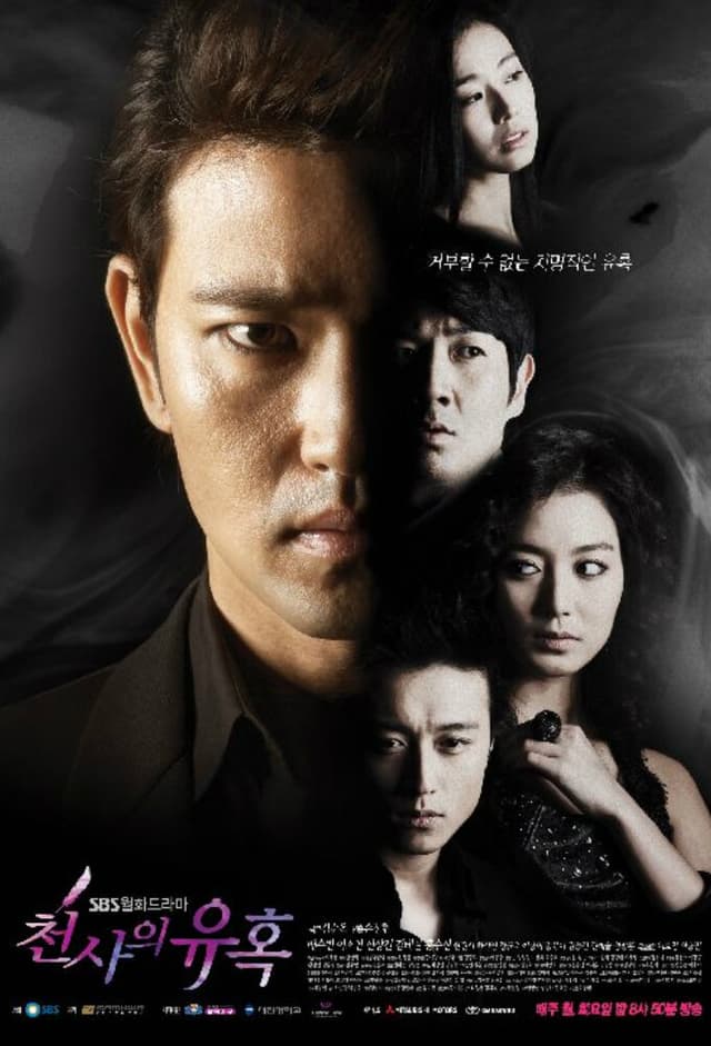 Temptation of an Angel