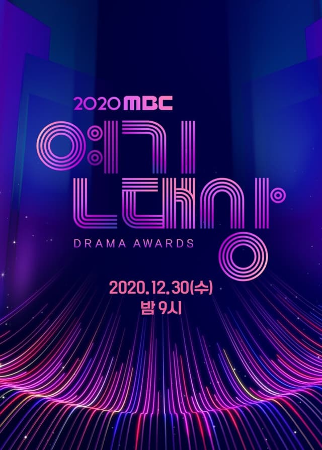MBC Drama Awards