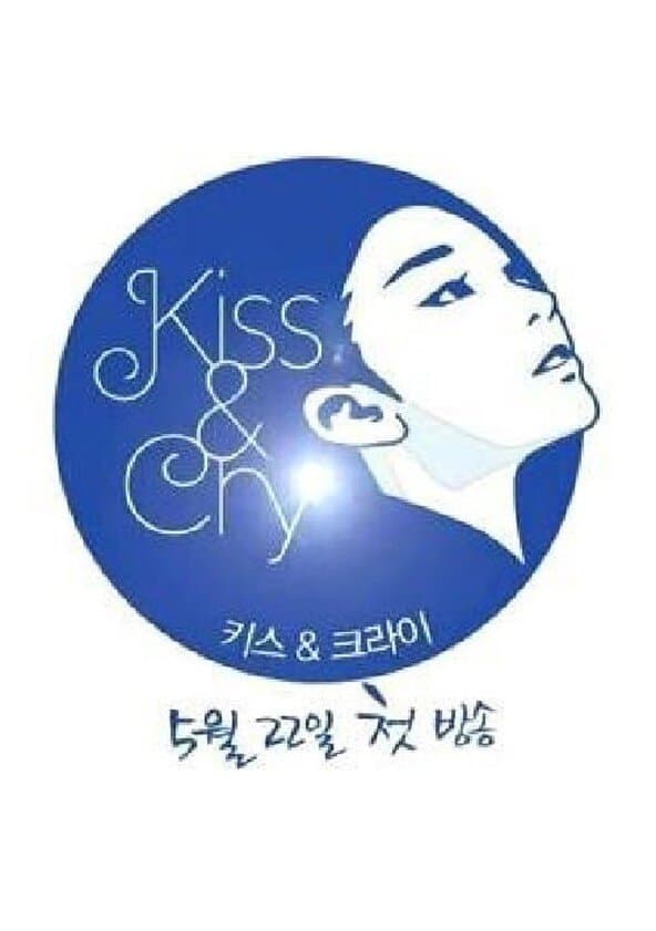 Kim Yuna's Kiss & Cry