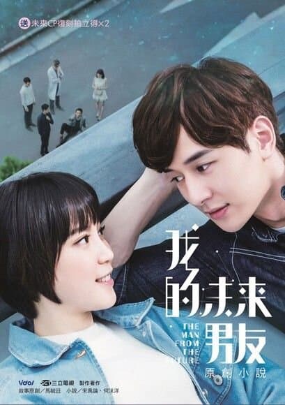 The Man from the Future