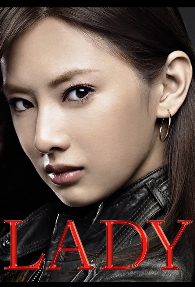 LADY ～Saigo no Hanzai Profile～