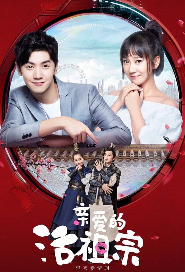 Hello Dear Ancestors