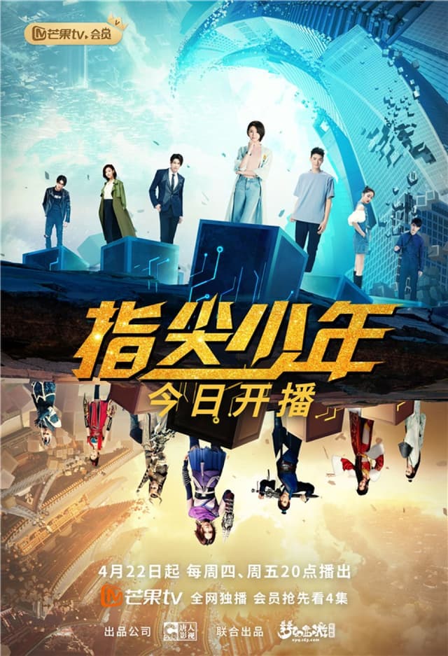 Fantasy Westward Journey