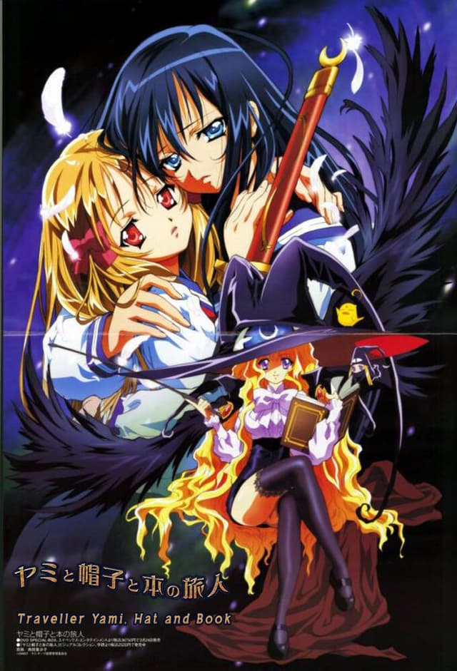 Yami to Boushi to Hon no Tabibito