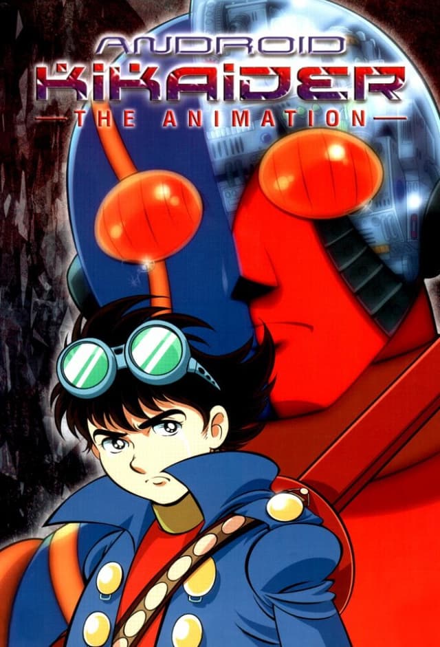 Android Kikaider: The Animation