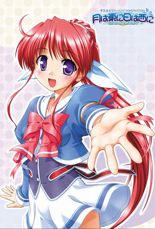 Tsuki wa Higashi ni Hi ha Nishi ni: Operation Sanctuary