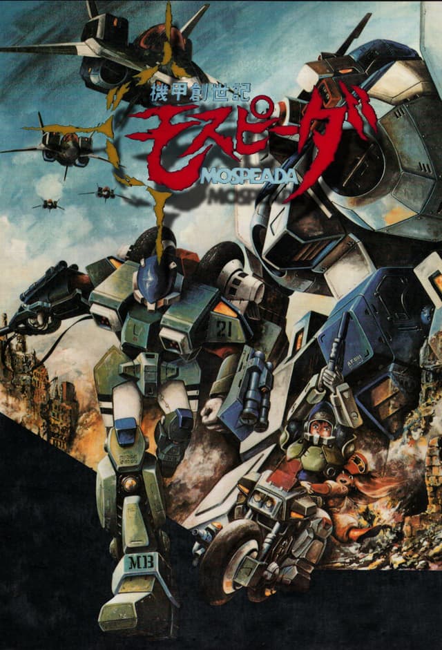 Genesis Climber Mospeada