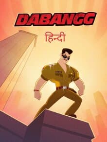 Dabangg