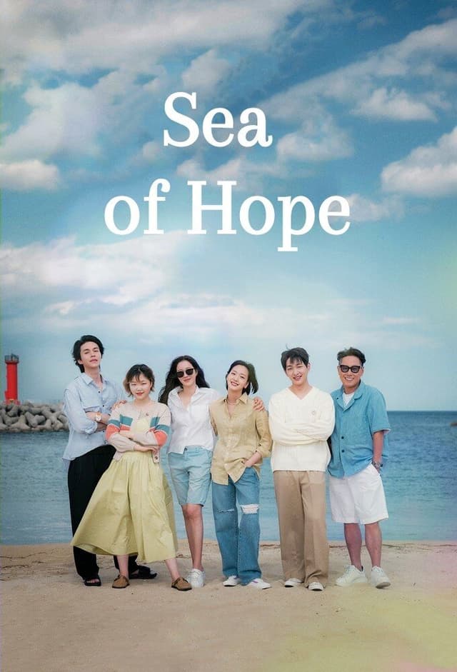 Sea of Hope