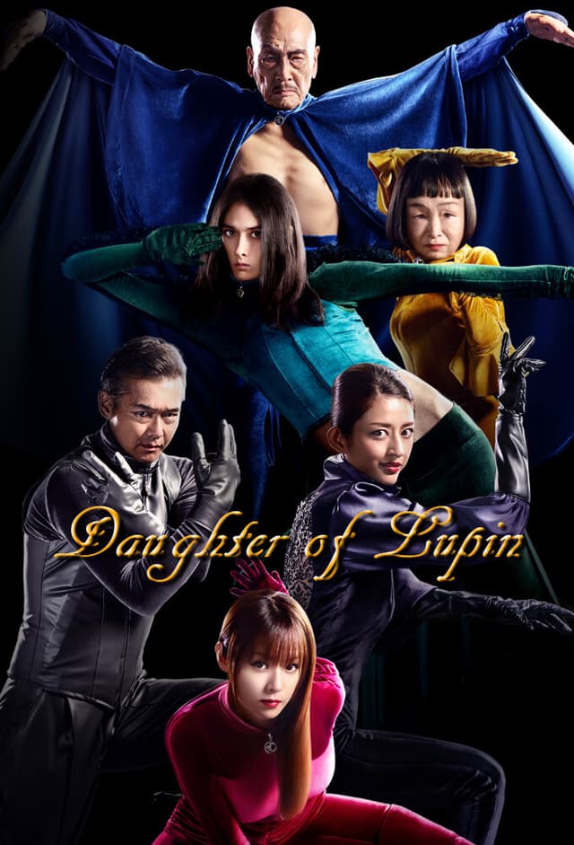 Daughter of Lupin