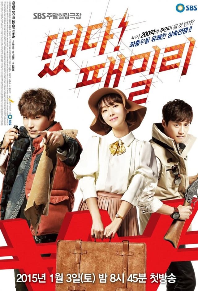 The Family Is Coming