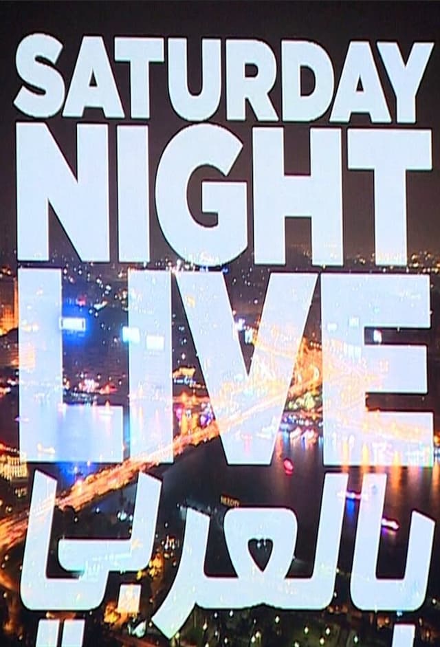 Saturday Night Live Arabia