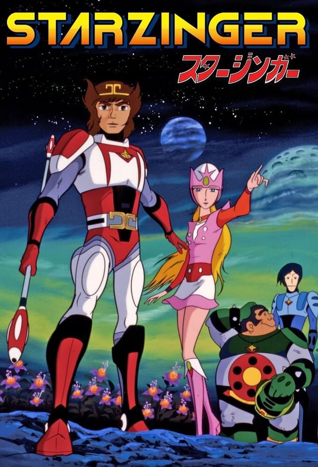 SF Saiyuuki Starzinger