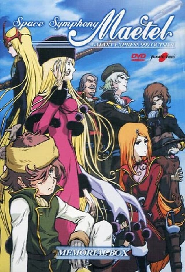Uchuu Koukyoushi Maetel: Ginga Tetsudou 999 Gaiden