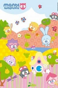 Малышарики