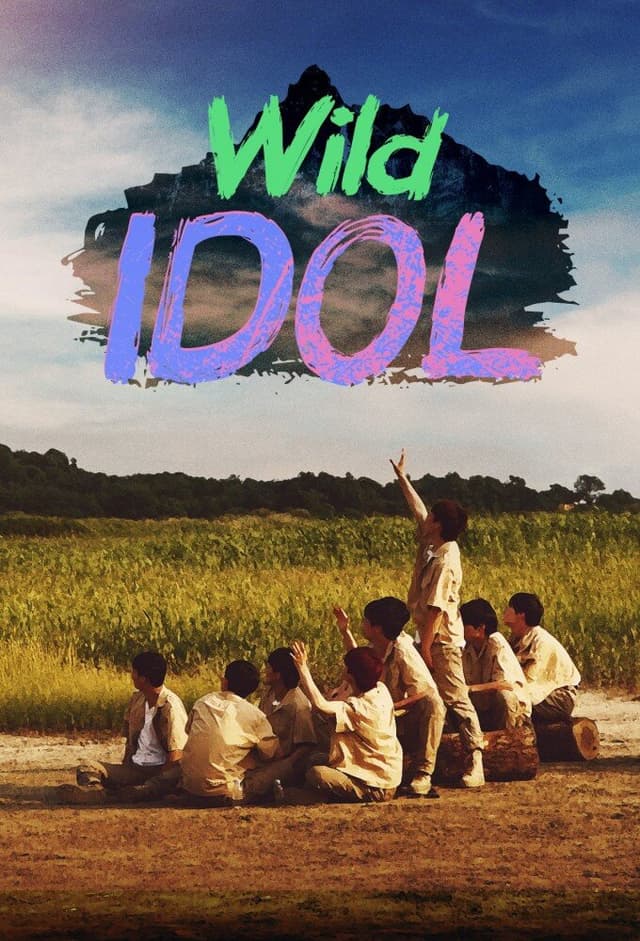 Extreme Debut: Wild Idol