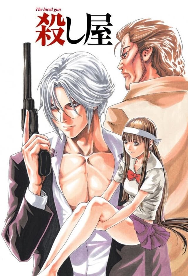 Koroshiya-san: The Hired Gun