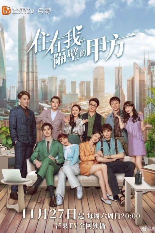 Party A Who Lives Beside Me