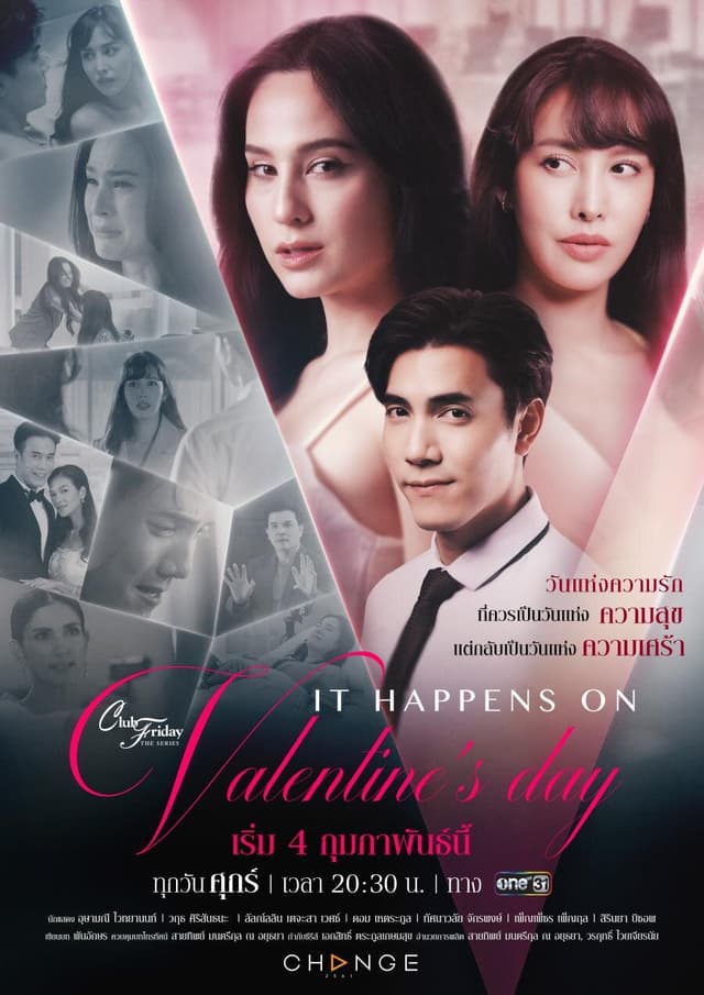 Club Friday The Series: It Happens on Valentine's Day