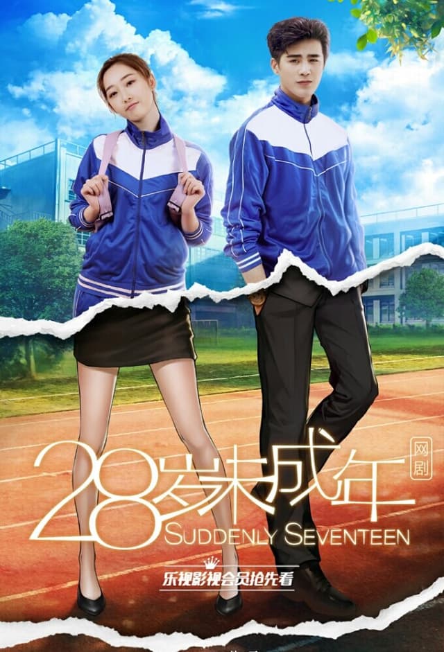 Suddenly Seventeen