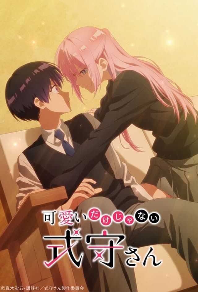 Shikimori's Not Just a Cutie