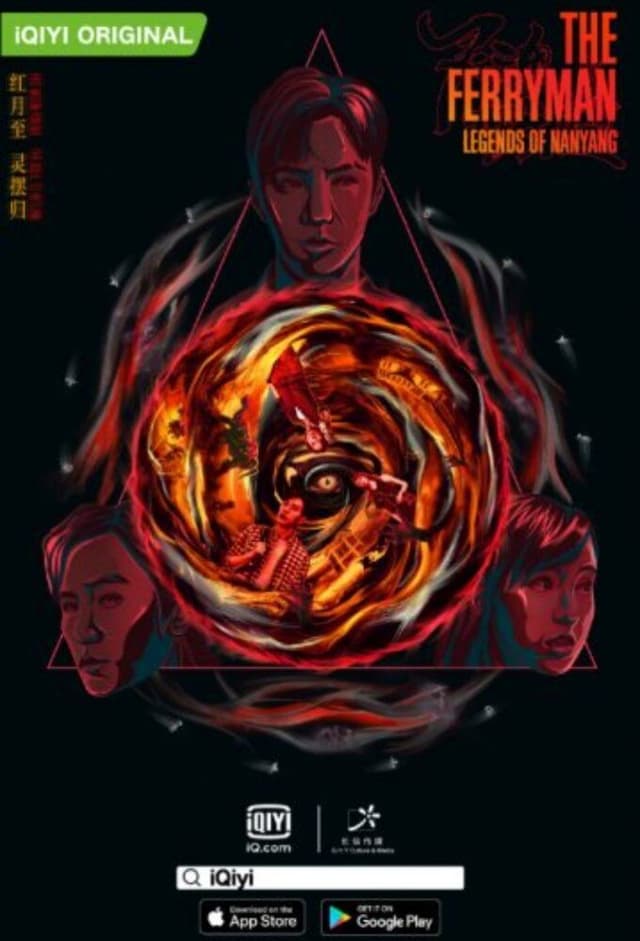 The Ferryman: Legends of Nanyang