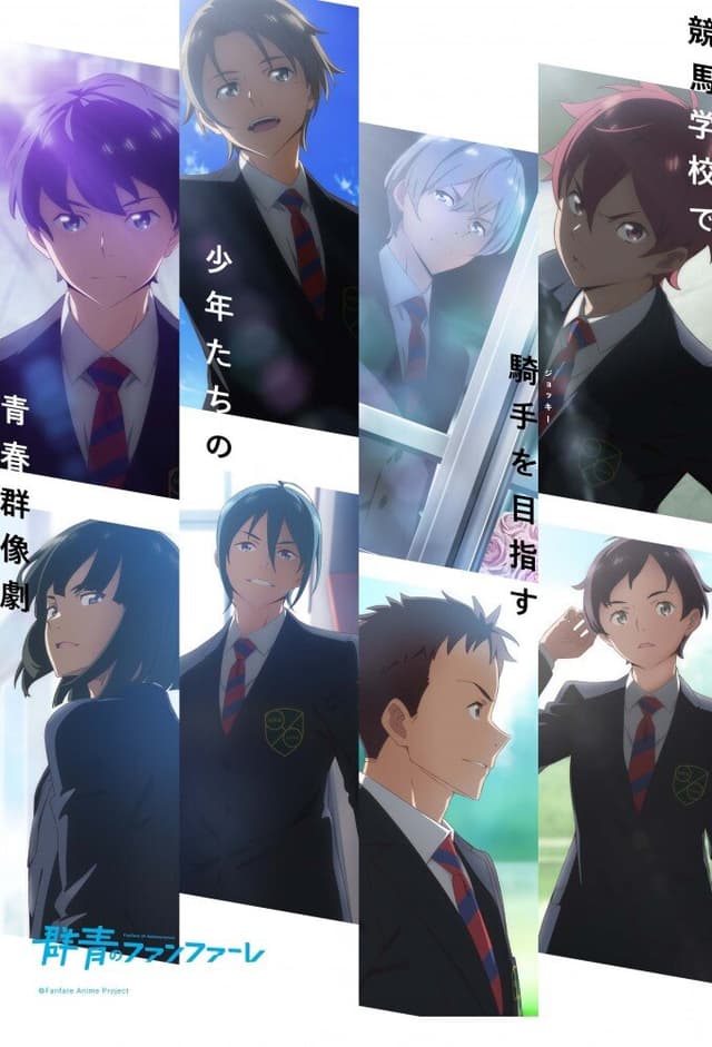 Fanfare of Adolescence