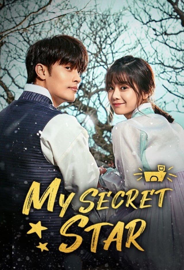 My Secret Star